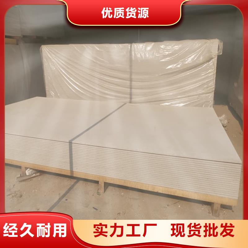可定制的医用硫酸钡板品牌厂家