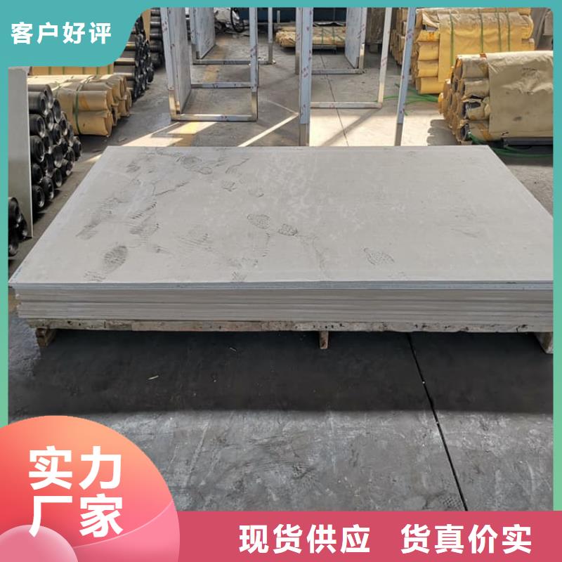 防辐射硫酸钡板实力过硬厂家
