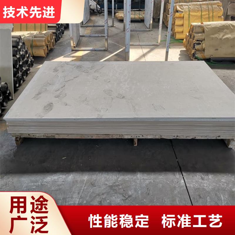 医用防护硫酸钡板安装指导