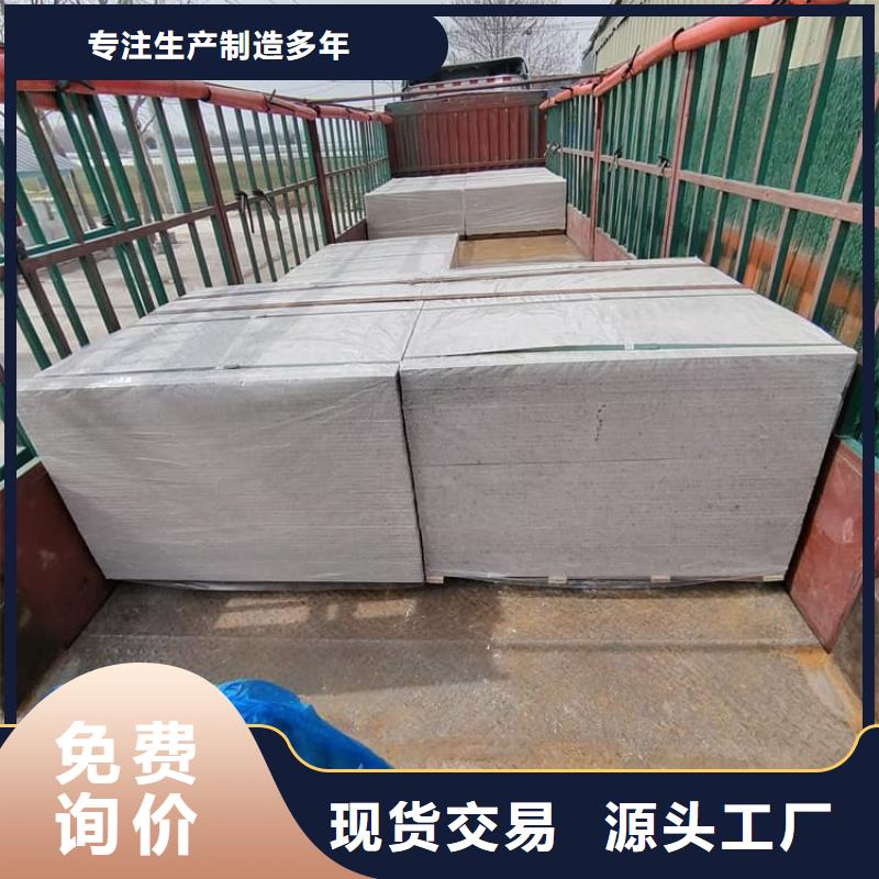 胃肠射线防护钡板出厂价