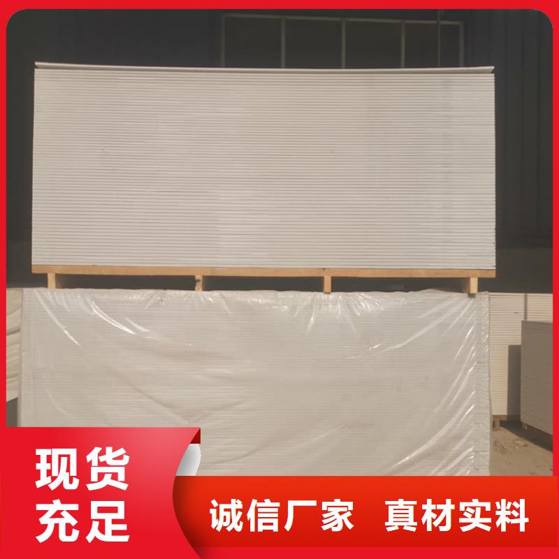 辐射防护硫酸钡板厂家量大优惠