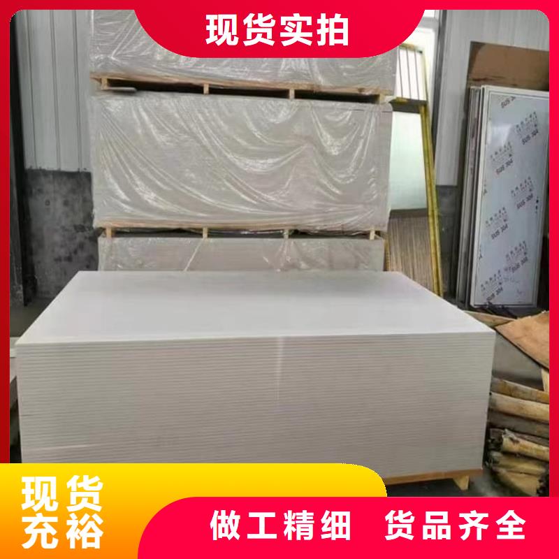硫酸钡板15mm批发零售-定做