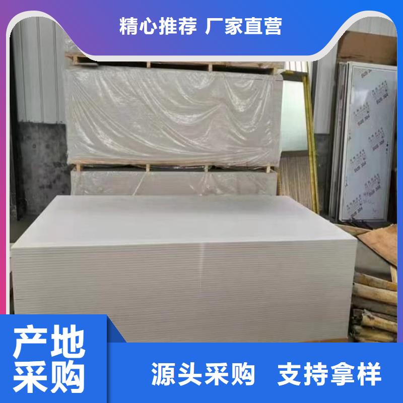 医用硫酸钡板快速下单