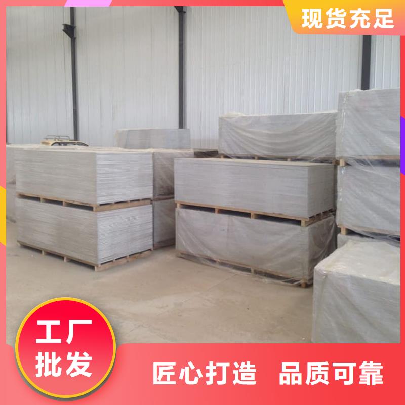 免费寄样#医用硫酸钡板#厂家