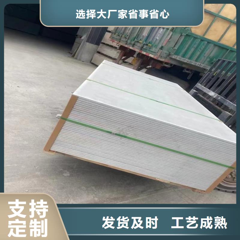 质量优的辐射硫酸钡板现货厂家