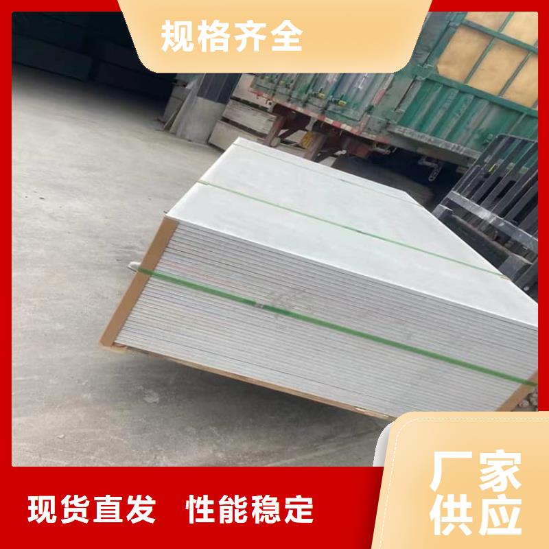 放射科墙体硫酸钡板防护可靠满意