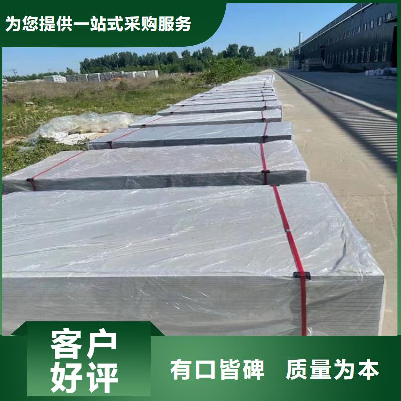 放疗科硫酸钡板防护质量好发货快