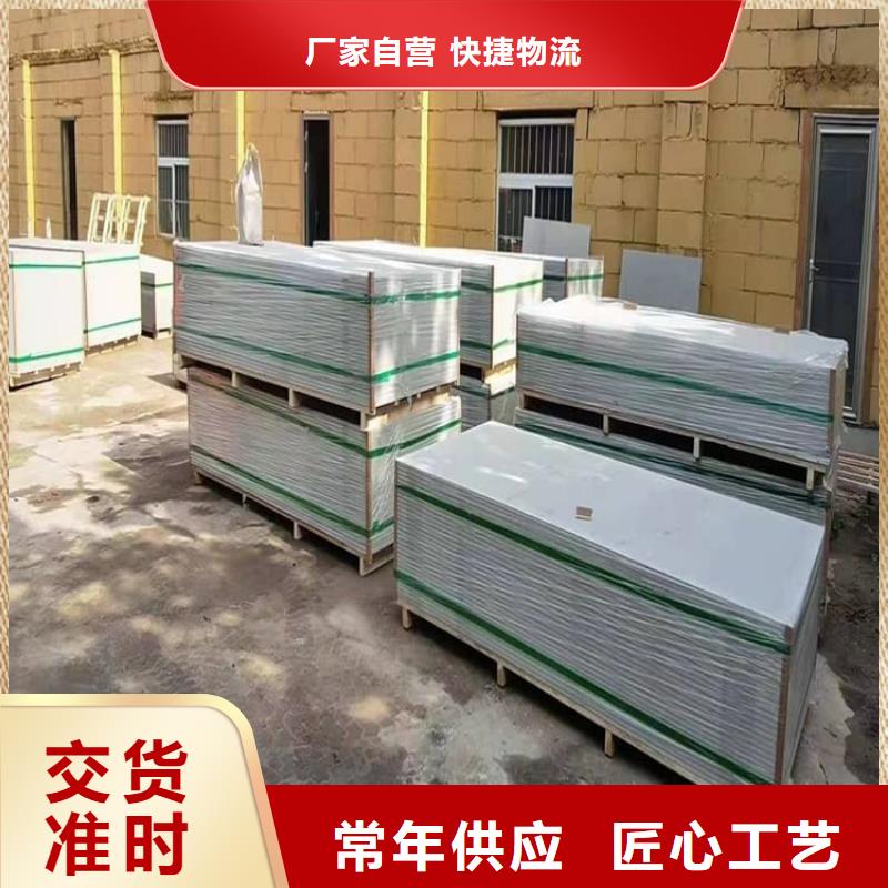 现货供应射线防护硫酸钡板_实力厂家