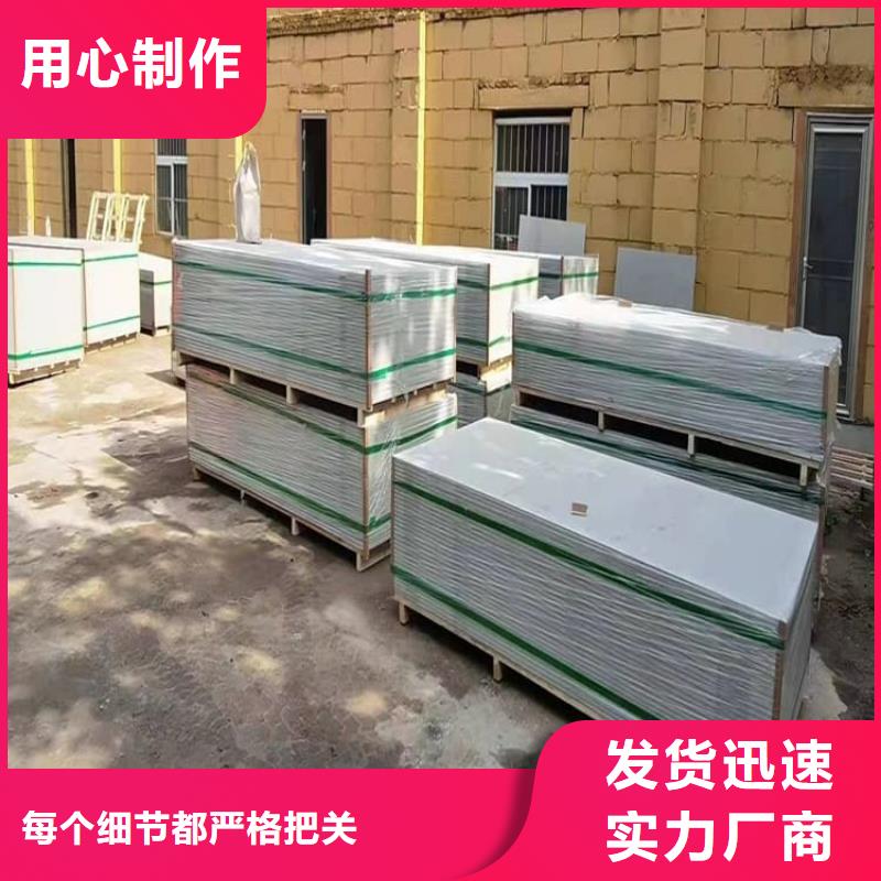硫酸钡板宽1200mm用途广