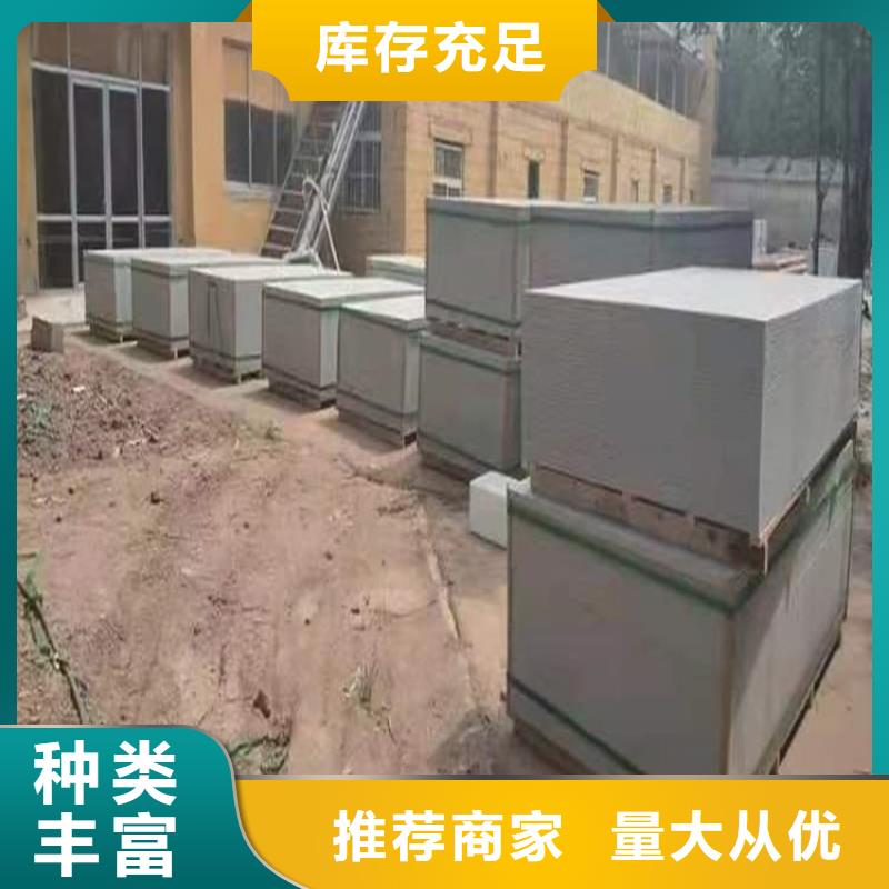 防辐射硫酸钡板实力过硬厂家