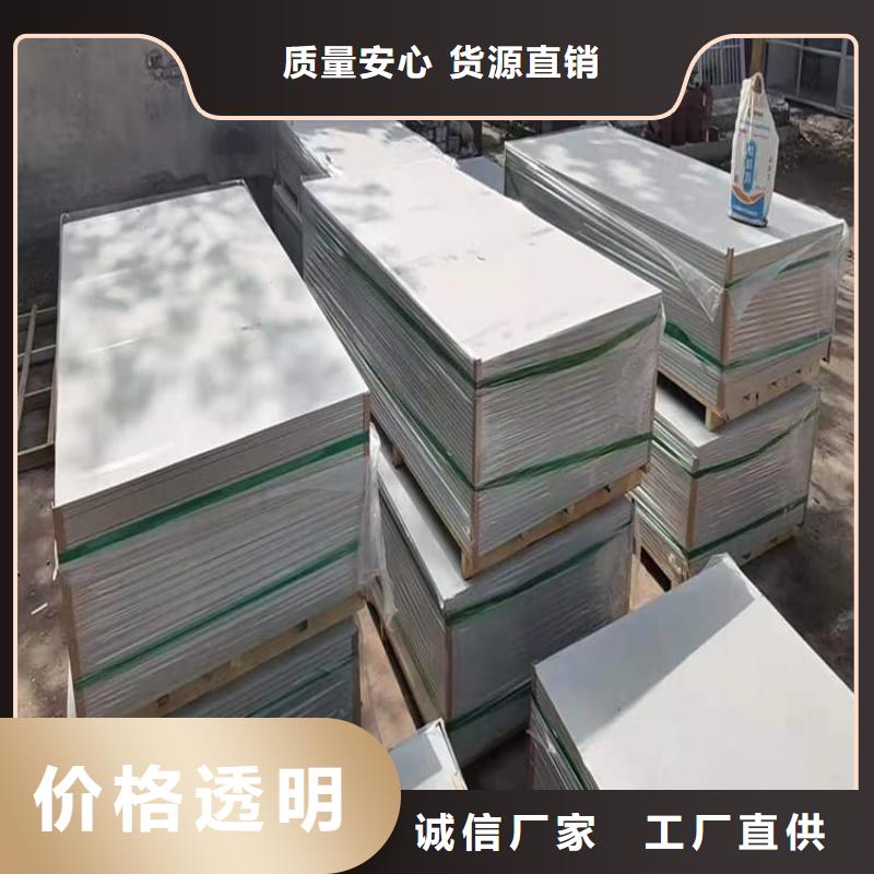 防辐射钡板15mm品质