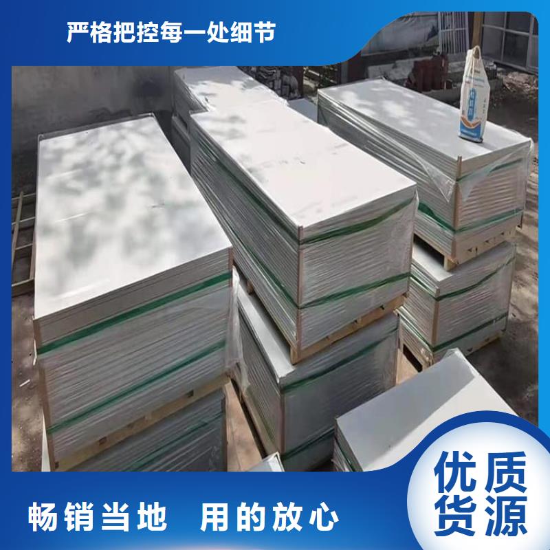 顶部吊顶硫酸钡板优质供应商