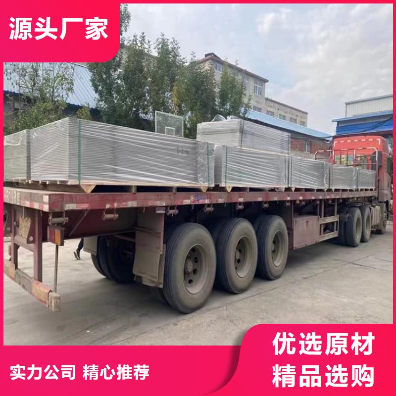 质量优的射线防护硫酸钡板生产厂家