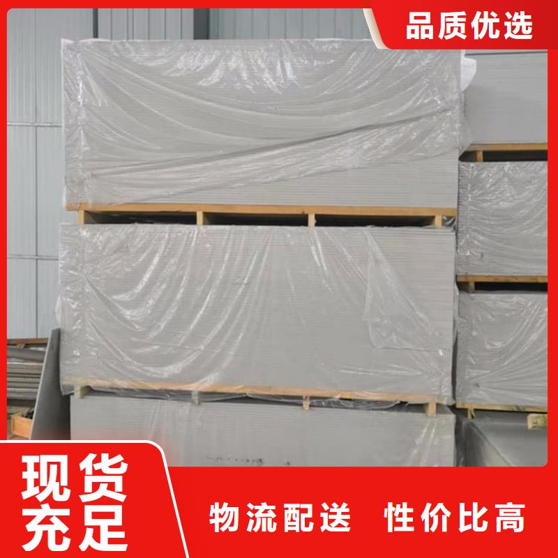放射科墙体硫酸钡板防护工厂直销