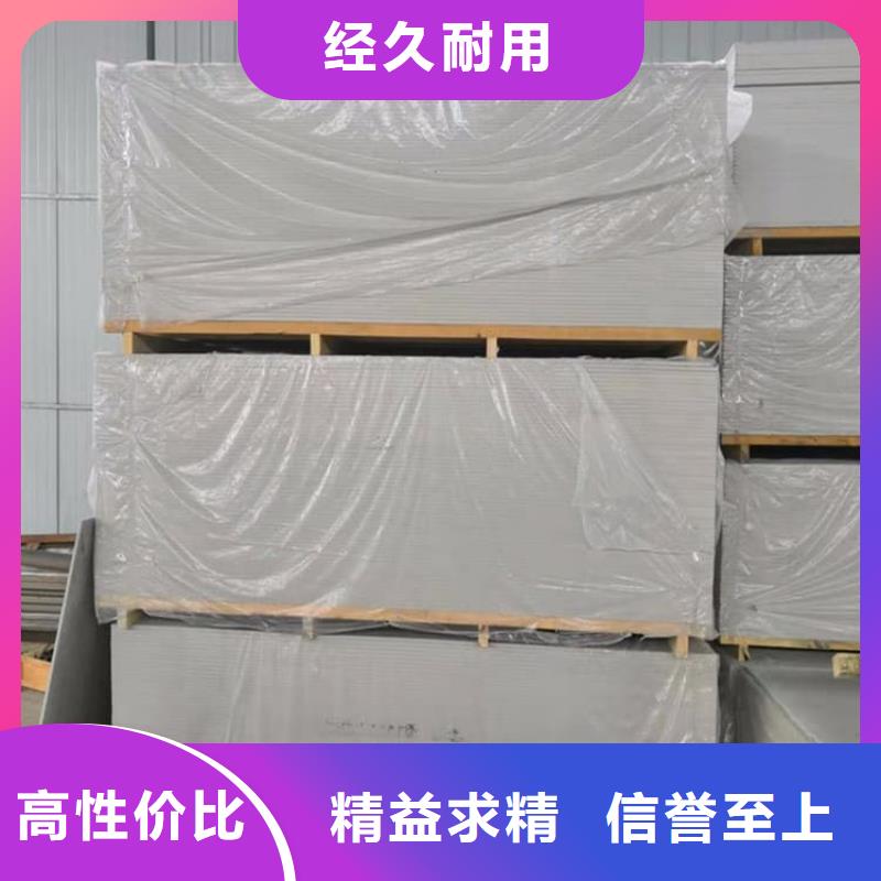 值得信赖的辐射防护硫酸钡板基地