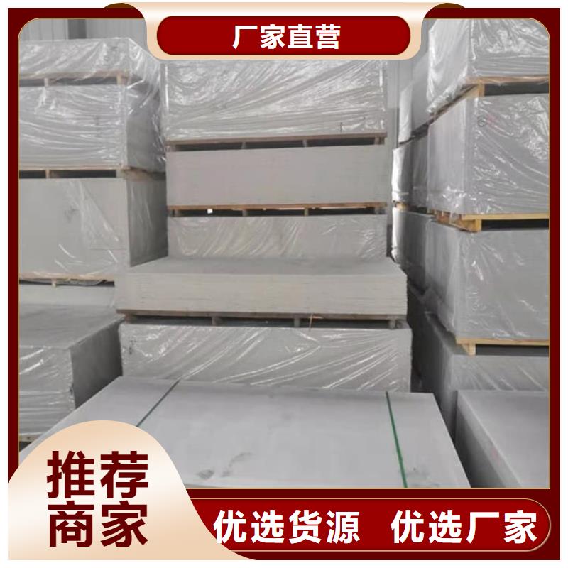 DR机房硫酸钡板报价资讯