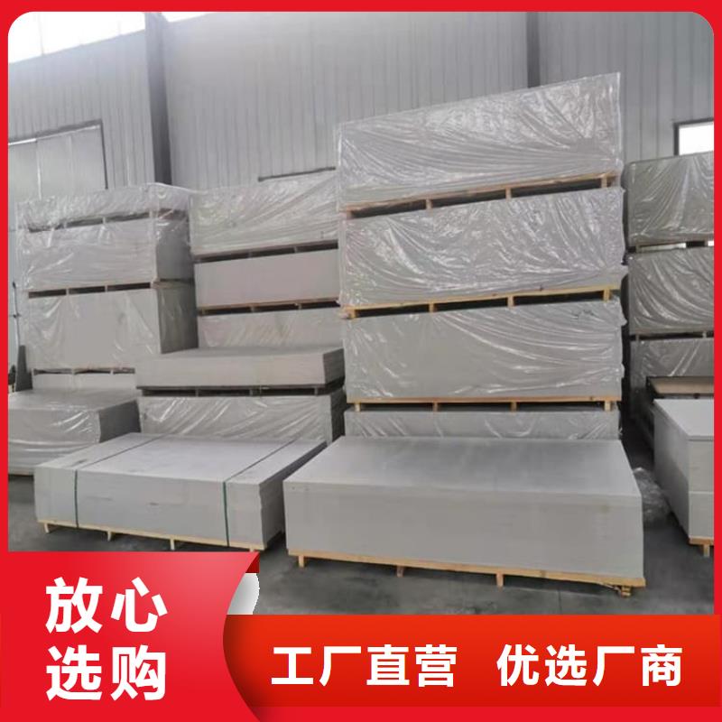 辐射硫酸钡板品质高于同行