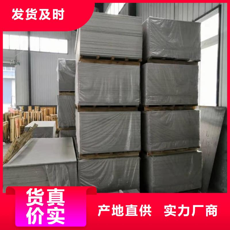 本地性价比高的CT室硫酸钡板厂家