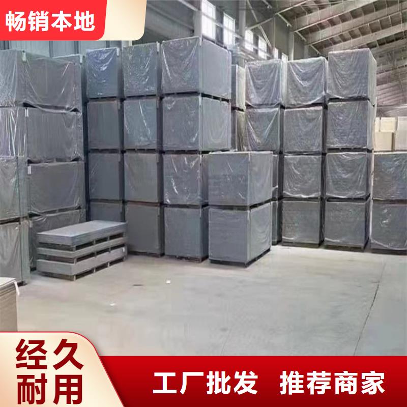 顶部吊顶硫酸钡板-复购率高