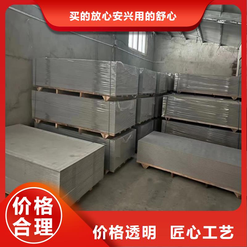 防辐射钡板15mm品质