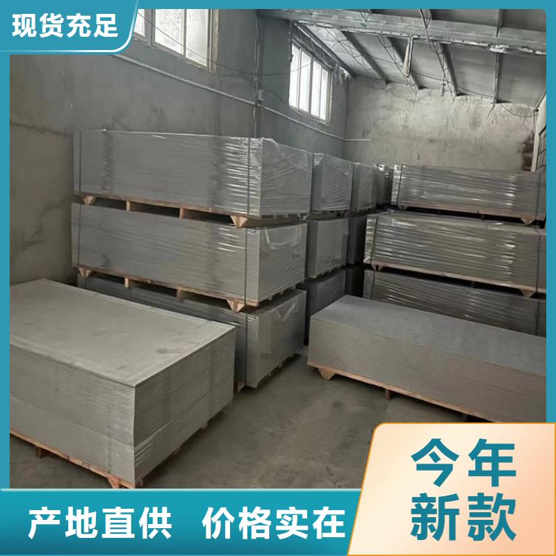质量优的射线防护硫酸钡板生产厂家