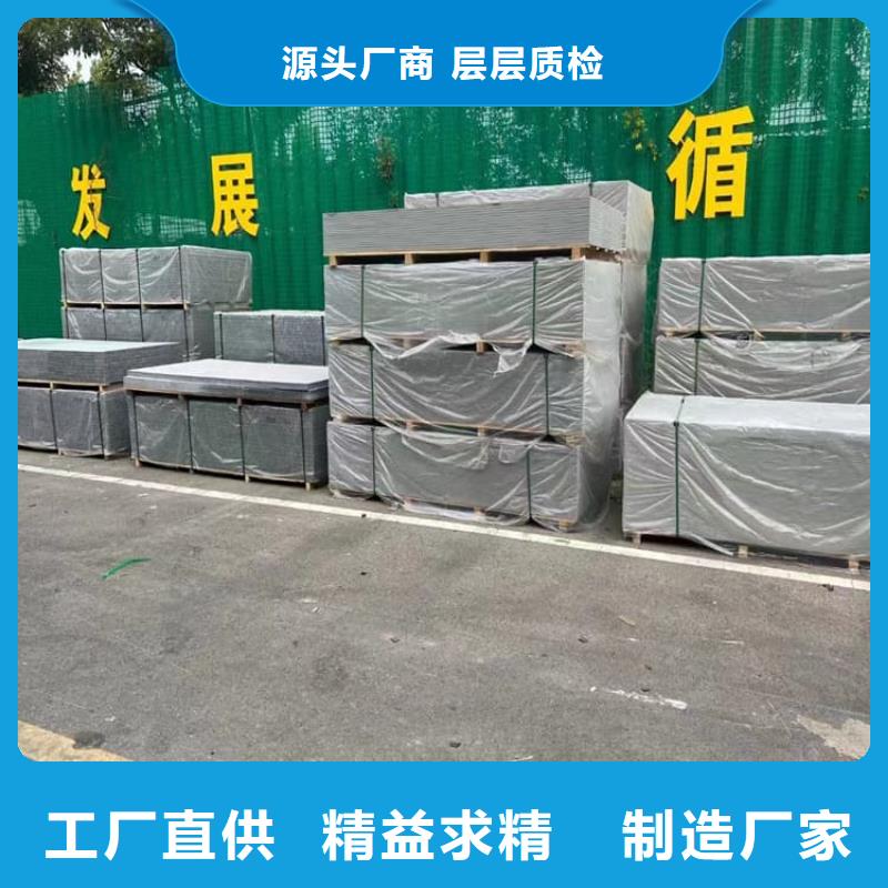 防辐射硫酸钡板价格免费咨询