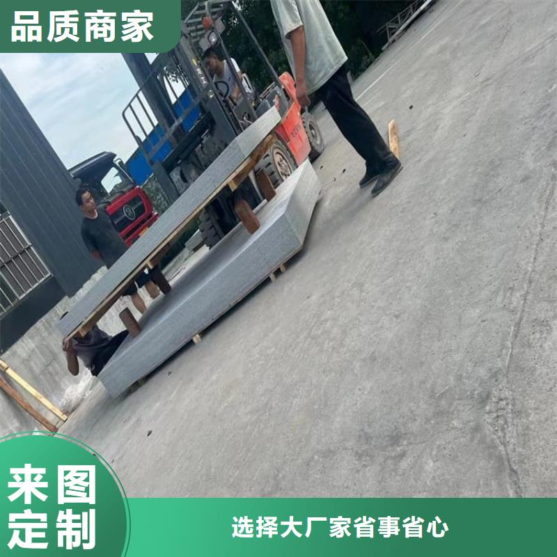顶部吊顶硫酸钡板的工作原理