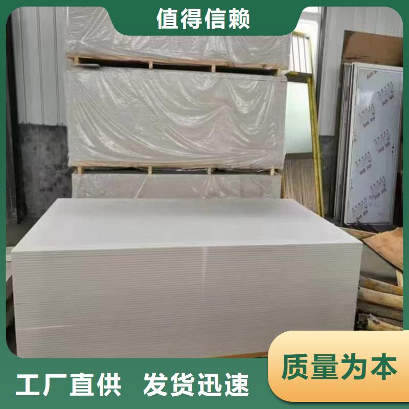 批发硫酸钡板15mm_品牌厂家