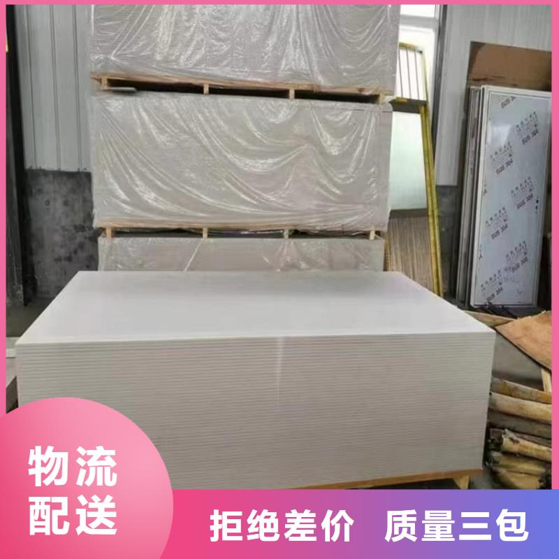 硫酸钡板宽1200mm用途广