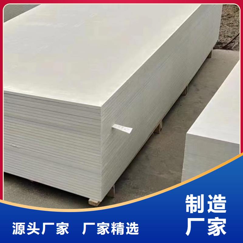 顶部吊顶硫酸钡板优质供应商