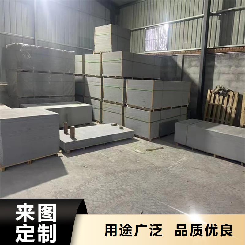顶部吊顶硫酸钡板的工作原理