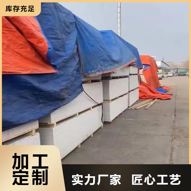 顶部吊顶硫酸钡板优质供应商