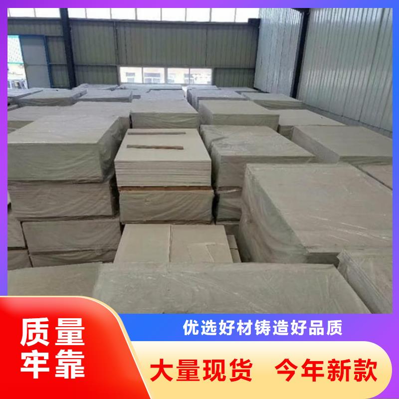 辐射硫酸钡板品质