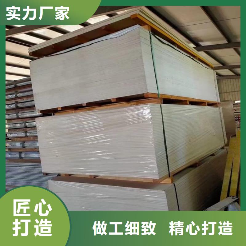 硫酸钡板长2400mm施工队伍