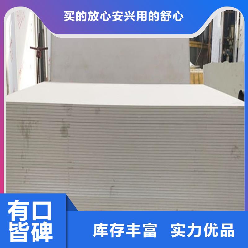 硫酸钡板长2400mm施工队伍