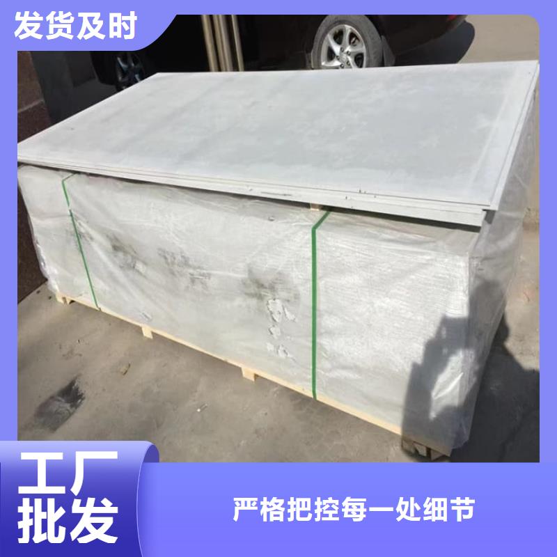 免费寄样#医用硫酸钡板#厂家