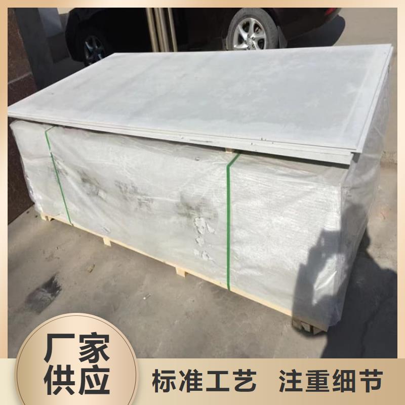 防辐射钡板15mm品质