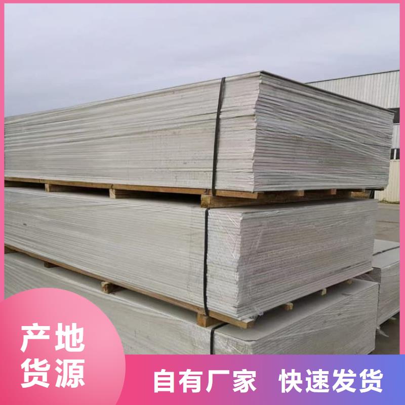 批发硫酸钡板的当地厂家