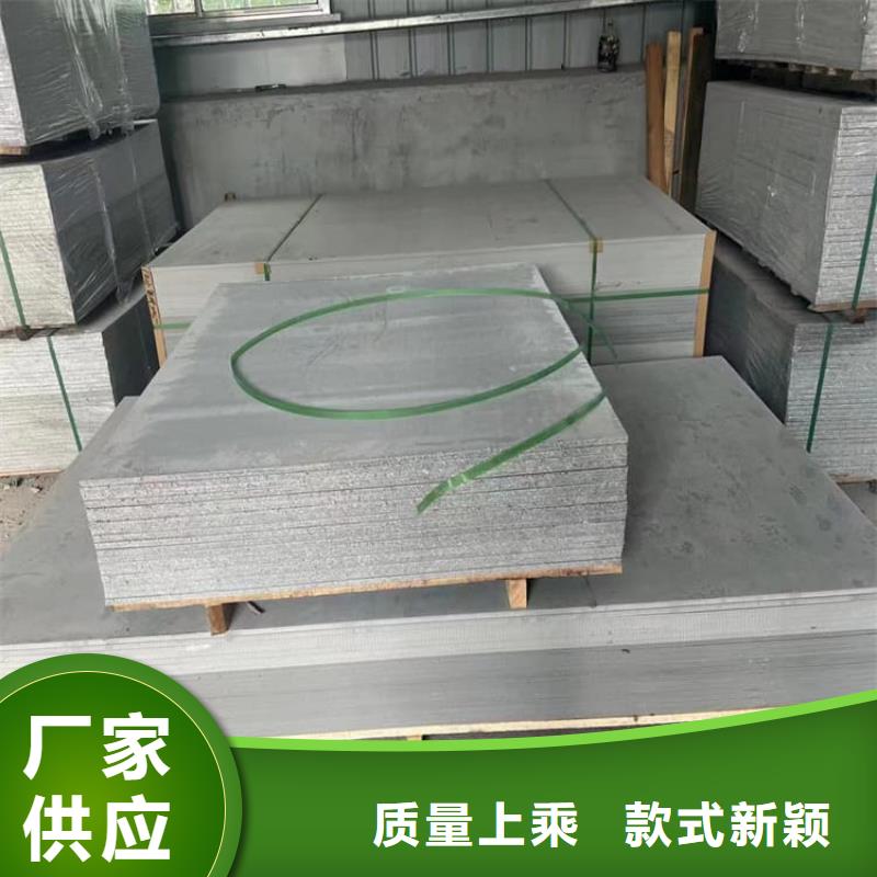 免费寄样#医用硫酸钡板#厂家