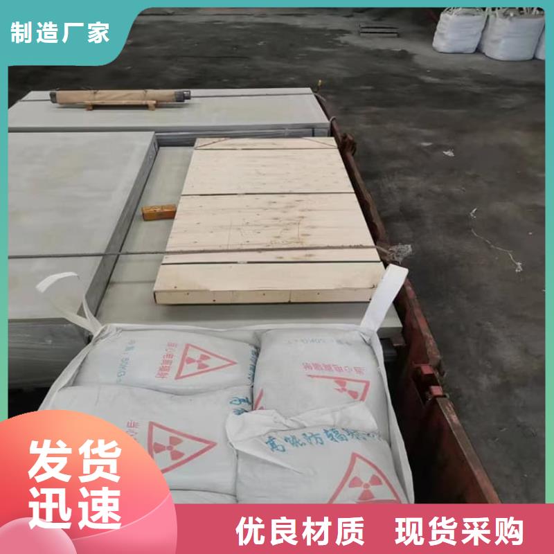 DSA介入室硫酸钡板研发厂家
