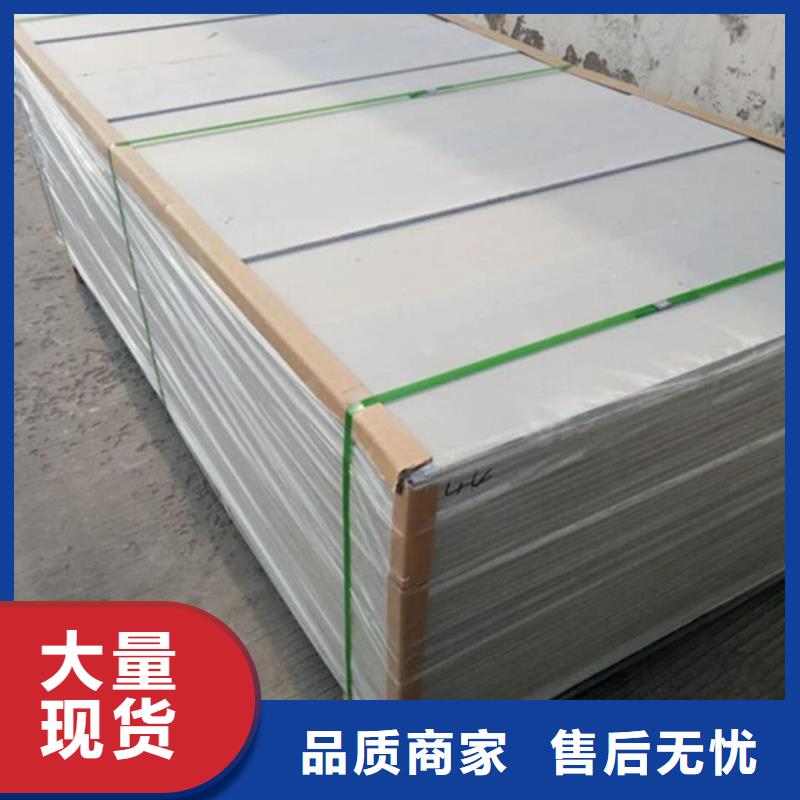 辐射硫酸钡板品质