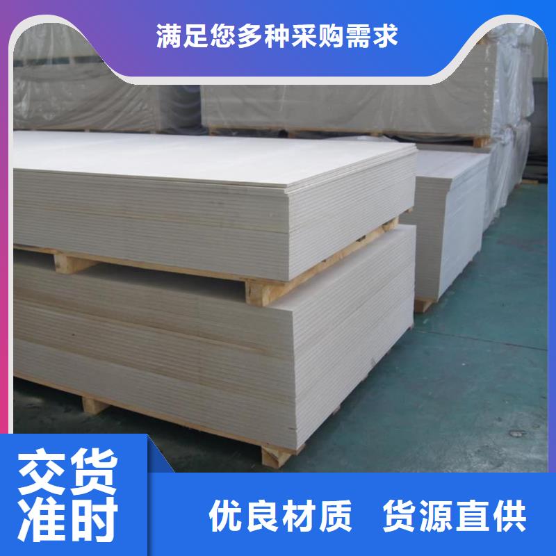 优质的硫酸钡板宽1200mm-实体厂家可定制