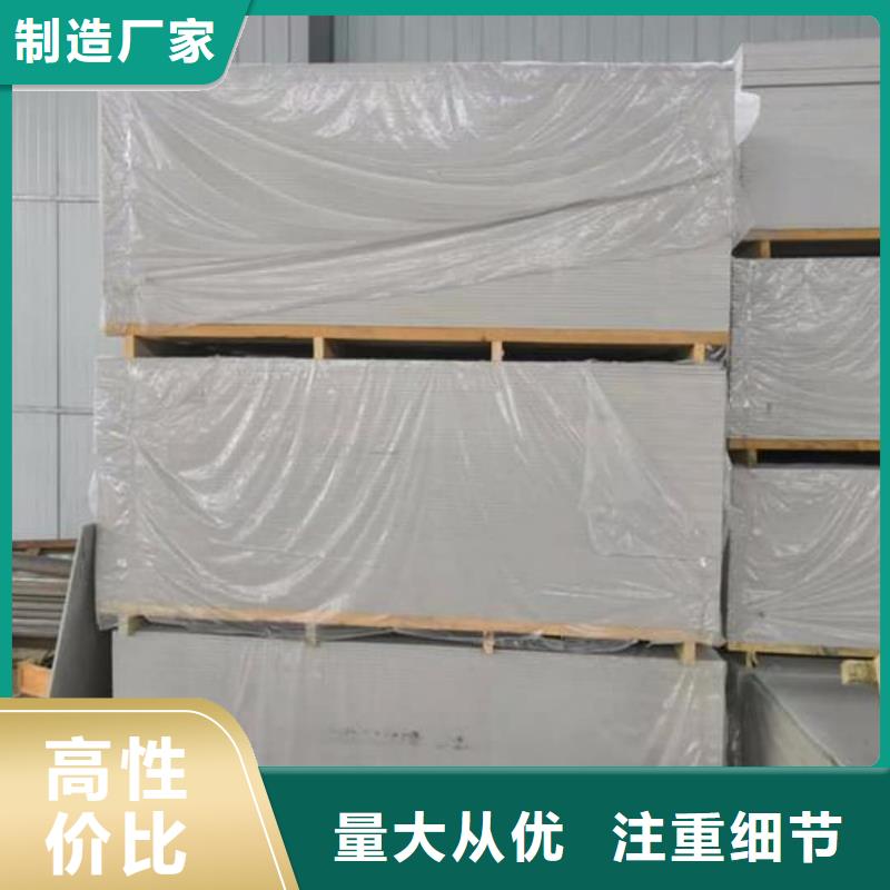 硫酸钡板15mm、硫酸钡板15mm生产厂家-库存充足