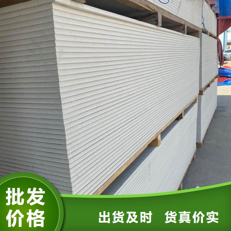 高品质射线防护硫酸钡板厂商
