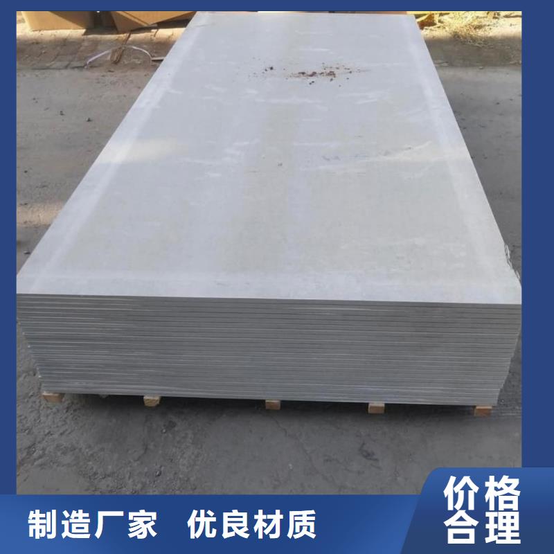 顶部吊顶硫酸钡板的工作原理