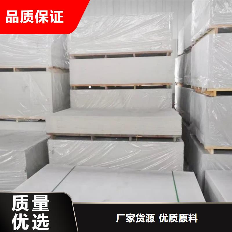 实力雄厚的口腔科硫酸钡板生产厂家