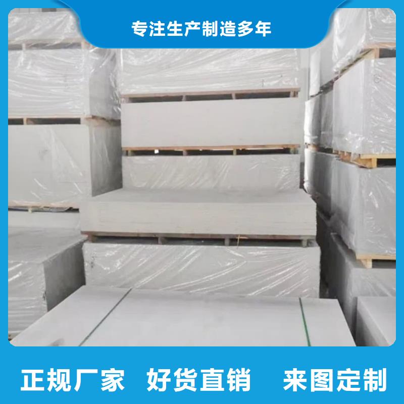 顶部吊顶硫酸钡板优质供应商
