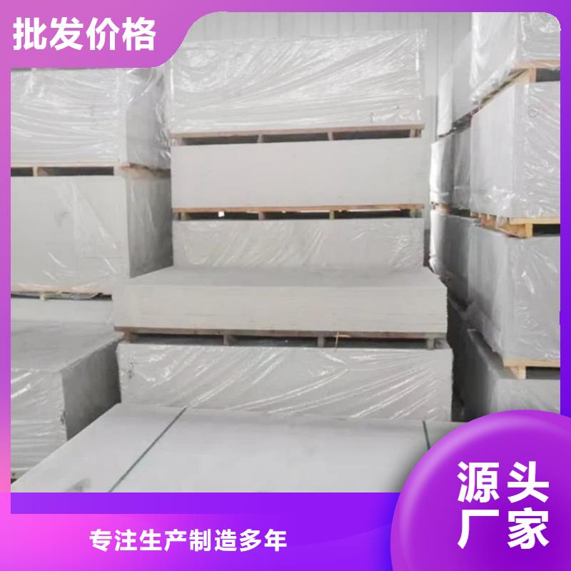 优质的硫酸钡板宽1200mm-实体厂家可定制