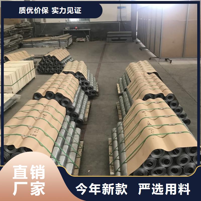 铅板3mmpb厂家供应商