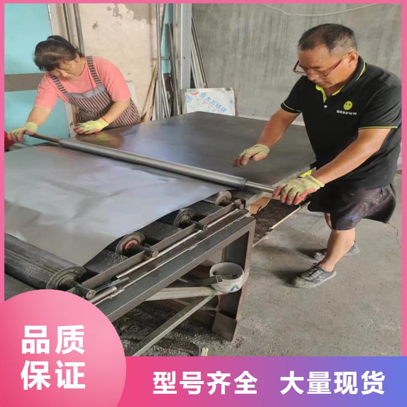 胃肠拍片室铅皮品质卓越